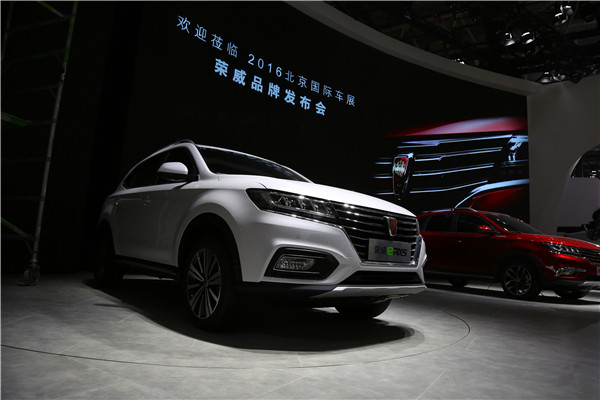2016北京車展探館 上汽榮威展位的“臺(tái)上明星”榮威eRX5
