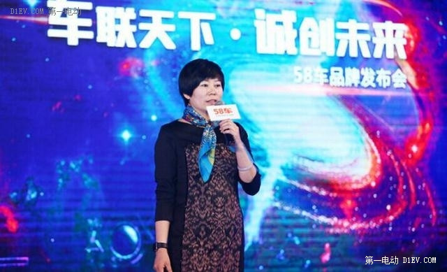 “58車”品牌正式發(fā)布 目標(biāo)是2-3年內(nèi)成第一電商交易平臺