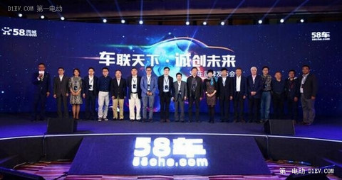 第一电动网新闻图片