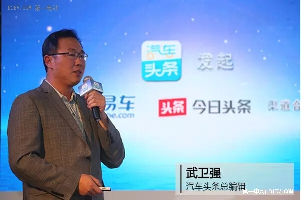 2億資金作底，汽車(chē)頭條發(fā)布“汽車(chē)創(chuàng)作者百人匯”