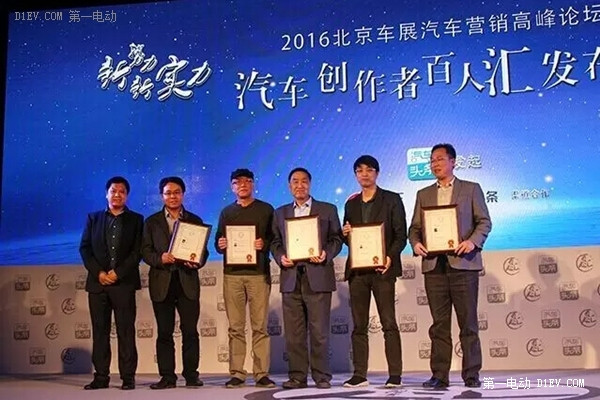 2億資金作底，汽車(chē)頭條發(fā)布“汽車(chē)創(chuàng)作者百人匯”