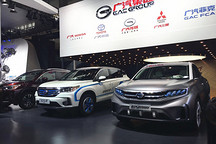 廣汽首款電動SUV車型GS4 EV亮相 年內推三款新能源汽車