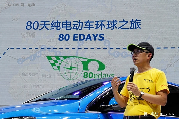 腾势再次亮相北京车展 打造新动的生活解决方案