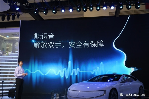 樂視超級(jí)車機(jī)亮相北京車展 互娛生態(tài)被重新定義