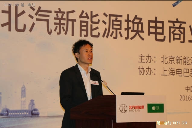 第一電動(dòng)網(wǎng)新聞圖片