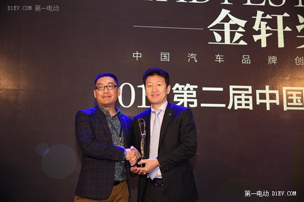 第二屆金軒獎(jiǎng)——中國(guó)汽車年度營(yíng)銷獎(jiǎng)揭曉