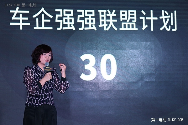 嗒嗒巴士將采購3000輛純電動客車 全面進軍新能源汽車生態(tài)鏈