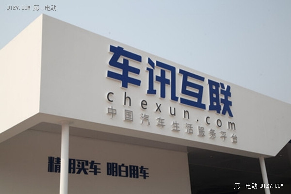 車訊互聯(lián)CEO李小寧北京車展談“變革”：做最專業(yè)的內(nèi)容