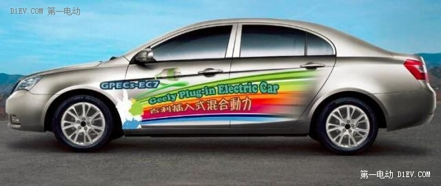 第一電動(dòng)網(wǎng)新聞圖片