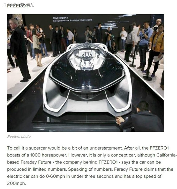《參考消息》頭條還不夠 Faraday Future全球開(kāi)啟霸屏模式