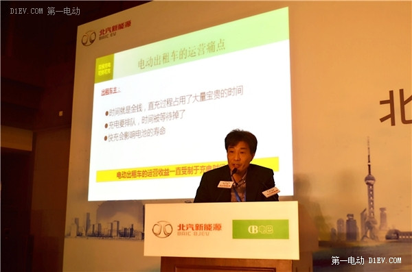 第一電動網新聞圖片