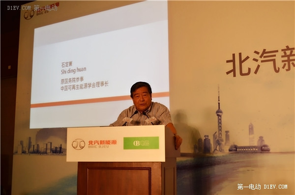 第一電動網新聞圖片