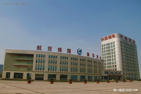 中航鋰電自揭動力電池三大底牌：擴產、三元和回收
