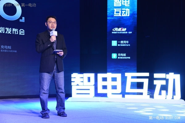 第一電動(dòng)網(wǎng)CEO邱鍇俊