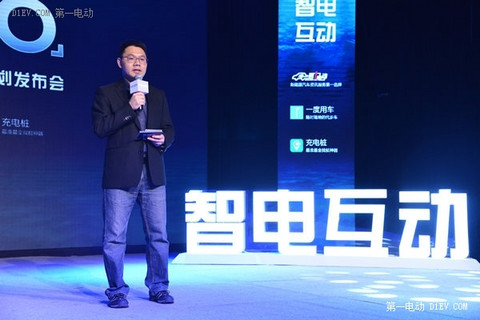 第一电动网CEO邱锴俊