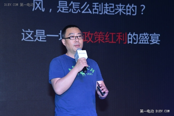 龐義成：智電互動(dòng)集團(tuán)融資1.28億元 造車、充電和用車三環(huán)節(jié)推進(jìn)開放平臺(tái)