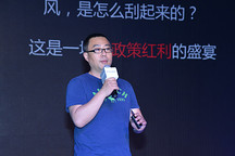 龐義成：智電互動(dòng)集團(tuán)估值6.48億元   三大環(huán)節(jié)推進(jìn)新能源開(kāi)放平臺(tái)