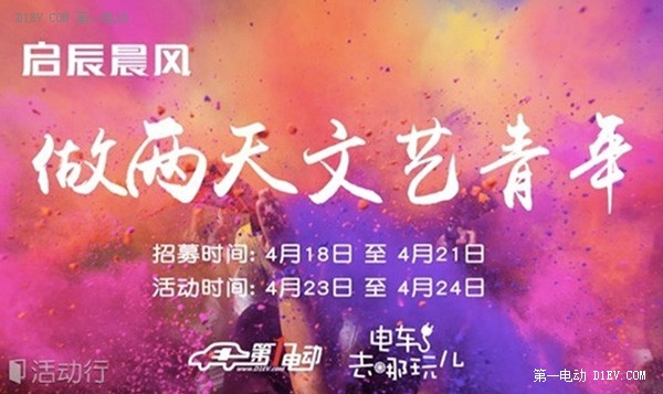 待那霾散去，我和你乘“風(fēng)”出游可好？