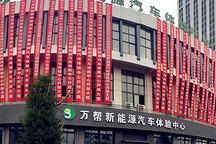 天津滨海新区：新能源产业化基地60亿元项目落地