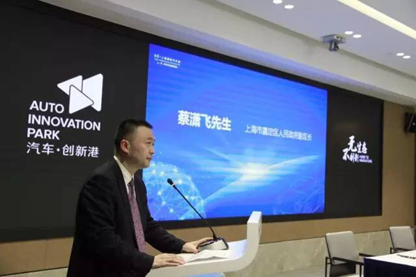 上海國際汽車城與國家技術轉移東部中心、清華大學、國家機動車產(chǎn)品質(zhì)量監(jiān)督檢驗中心（上海）簽署戰(zhàn)略合作