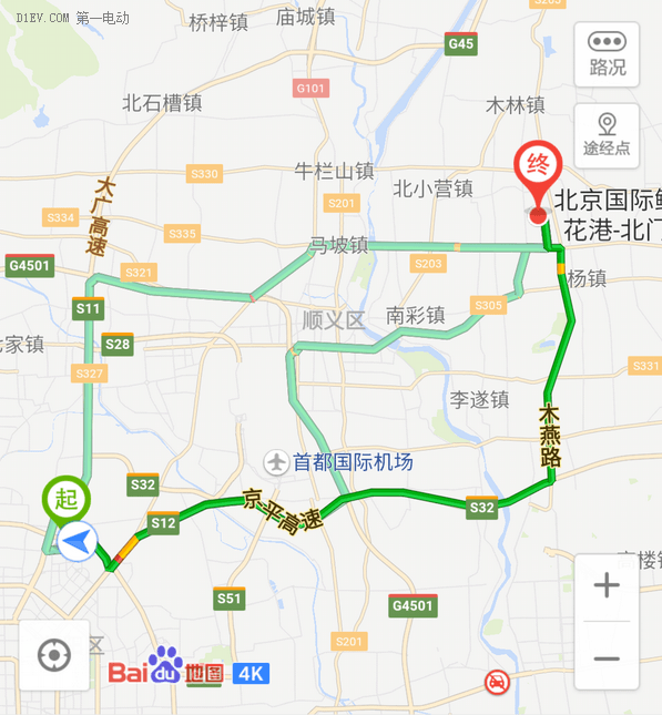 第一電動(dòng)網(wǎng)新聞圖片