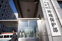 環(huán)保部：輕型車污染排放限值及測量方法（中國第六階段）標(biāo)準(zhǔn)征求意見