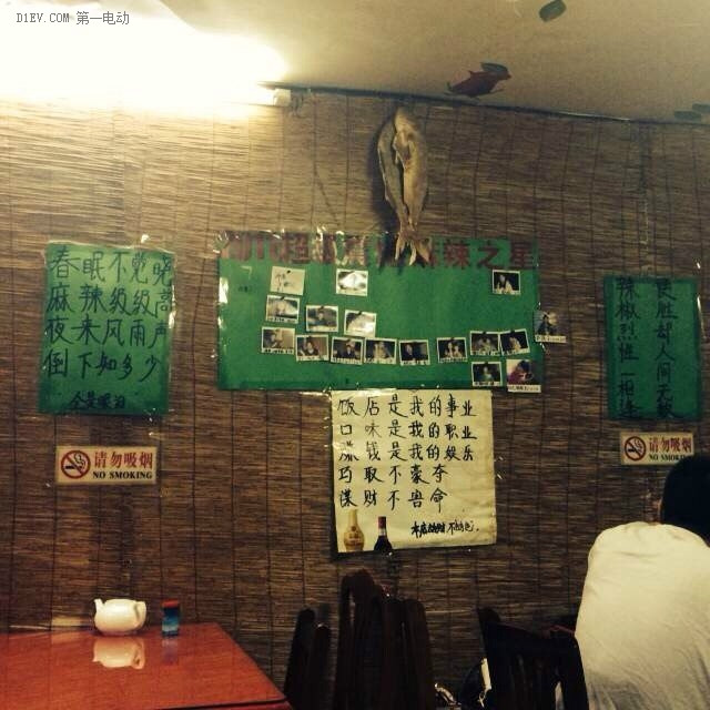 第一電動網(wǎng)新聞圖片