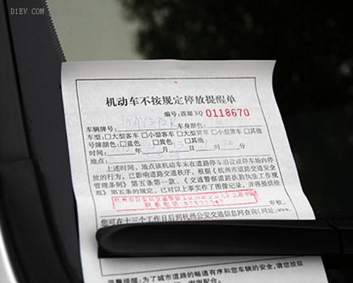 第一電動網(wǎng)新聞圖片