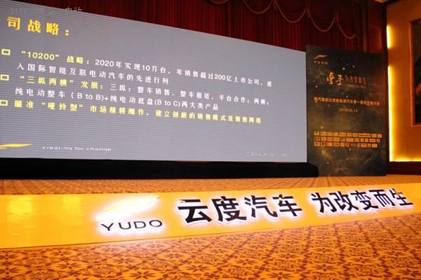 采配會,全球新能源汽車大會上海交易展,蔚來汽車,小鵬汽車,南京金龍