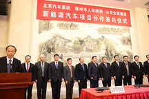 “傍大款”难掩经营疲态，从宝雅投资襄阳看低速电动车市场