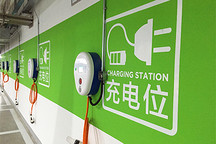 山東最新規(guī)劃到2020年建設(shè)920座充電站35萬個充電樁