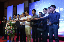 價(jià)值36.8億元  重慶創(chuàng)元與11家車企簽訂動(dòng)力電池購(gòu)銷協(xié)議
