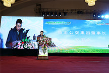 安國(guó)全：沃特瑪創(chuàng)業(yè)聯(lián)盟助推臨汾成為公交電動(dòng)化首城