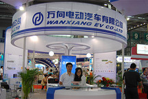 第285批新增机动车生产企业名单发布 万向获新能源商用车生产资格