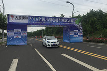 實力對決 全國小型電動車大賽決賽賽程速覽