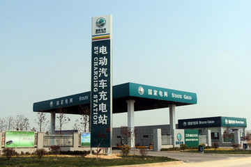 大連市將投資1847萬(wàn)元建4座城市快充站
