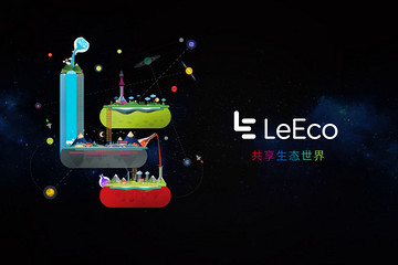 生态O2O汽车电商蓄势待发 乐视又要玩什么新花样？