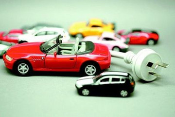 中国电动汽车百人会：发展新能源汽车亟需破除地方保护