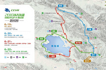 宁德时代助力北汽新能源鏖战2016环青海湖电动汽车挑战赛