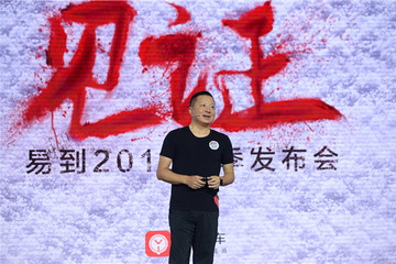 共享汽車生態(tài)：易到完成三個(gè)百萬之后的下一個(gè)目標(biāo)