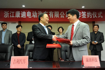 吉利發(fā)澄清聲明：對與康迪電動汽車的合作充滿信心