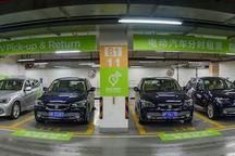 讓政府和企業(yè)買單，我們來玩電動(dòng)汽車分時(shí)租賃吧！