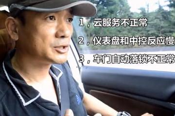 视频 | 比亚迪唐又有小故障？教你一招深度关机重启
