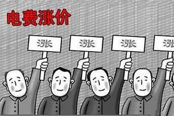 我們也是麻木了，帝都電動(dòng)車(chē)主“喜”迎電費(fèi)上漲