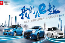 7月9日比亞迪約你參加品牌盛典 別樣的購車體驗優惠好玩史無前例