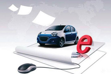 百人会聚焦汽车“互联网+”  两大机遇五大挑战并存