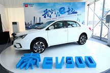 比亞迪打造新能源生態圈 品牌盛典現場兩小時訂單473臺