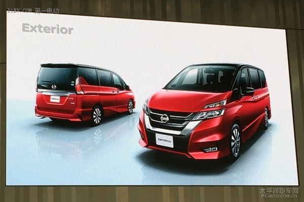 第五代日產Serena