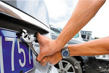 贵阳新能源汽车开始上牌 市交管局详解上牌程序