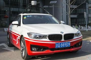 中国拟制定自动驾驶车测试法规 暂停路测